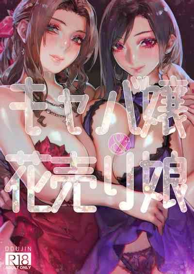 Caba Jou Hanauri Musume Nhentai Hentai Doujinshi And Manga