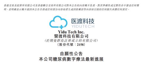 Fda批准上市！这款糖尿病数字疗法产品杀入近200亿美元市场 药智新闻