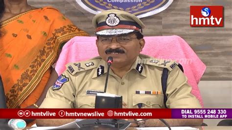 Telangana DGP Press Meet On Maoist Surrender Hmtv YouTube