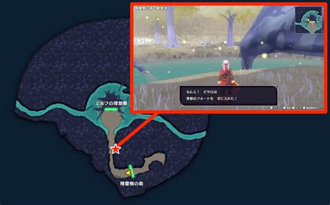 【ドラクエモンスターズ3】精霊樹の森のマップ攻略と宝箱【dqm3】 ゲームウィズ