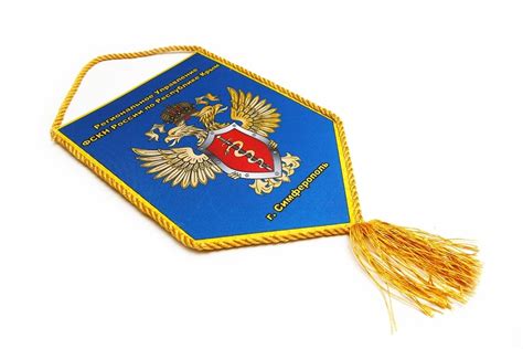 Картинки вымпел (48 фото)