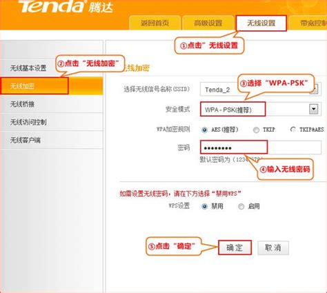 双路由器怎么设置第二个路由器如何设置第二个路由器 多图 手机教程 教程之家