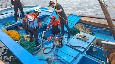 창원해경 거제 지심도 인근 해상 선저파공 침수선박 구조 거제뉴스아이