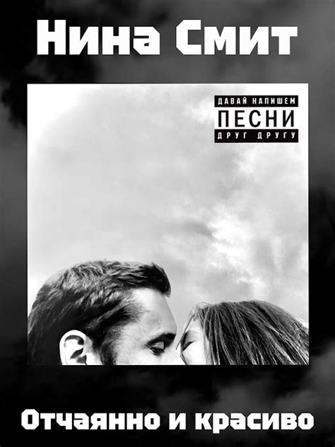 Премьера! Новый EP альбом! Давай напишем песни друг другу! #премьера # ...