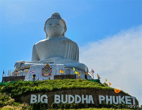 Большой Будда (Big Buddha) на Пхукете