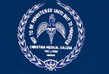 Christian Medical College, Vellore, Tamil Nadu