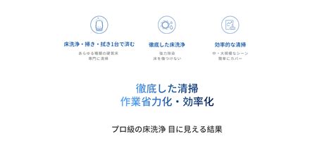 Deebot Pro M Ecovacs Japan