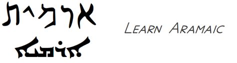 Learn Aramaic: Reviving Aramaic, the language that Jesus spoke