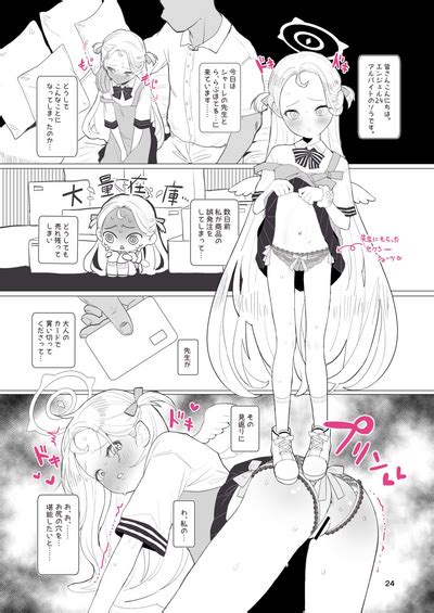 Hitokuchi Echi Manga 2 Nhentai Hentai Doujinshi And Manga