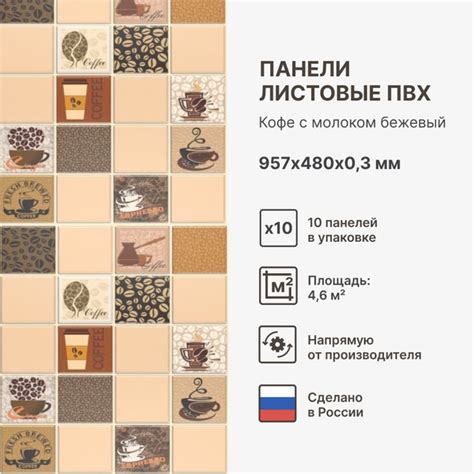 Стеновые панели декоративные ПВХ с 3D эффектом пластиковые для стен ...