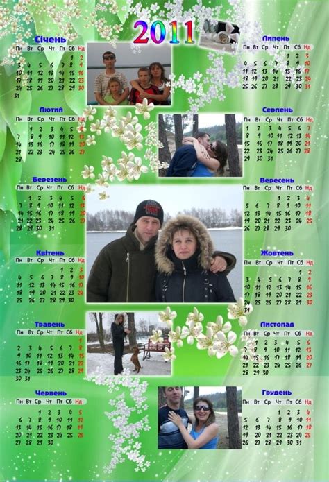 Сделать Календарь Со Своими Фотографиями – Telegraph