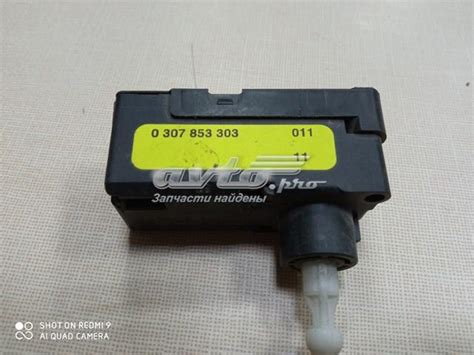 0307853303 Bosch корректор фары