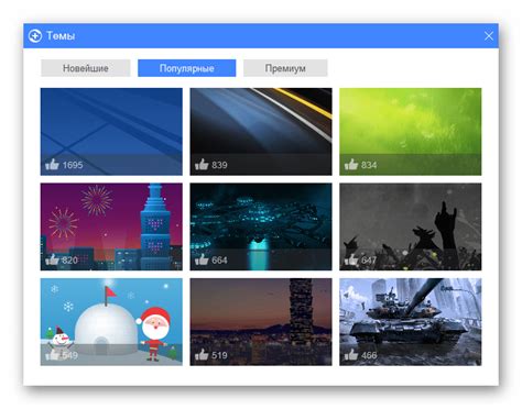 Программа для защиты информации 360 Total Security