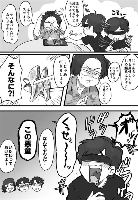 ぺろり On Twitter 編集長と悪童 ※動画を元にした漫画おこしです セリフの変更、割愛がありますので ご了承ください