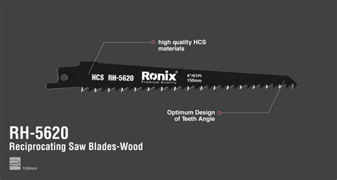 Ronix RH 5620 6TPI Reciprocating Saw Blades 藺 Ronix Tools