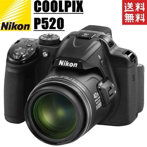 ニコン Nikon Coolpix P520 クールピクス コンパクトデジタルカメラ コンデジ カメラニコン｜売買されたオークション情報