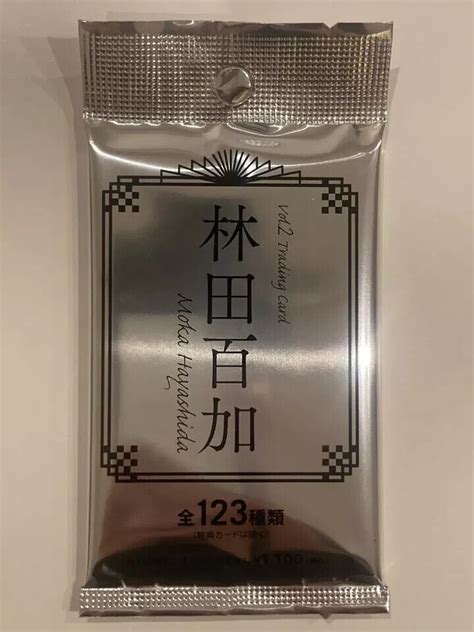 Hit S Moka Hayashida Vol Trading Card Box Bikini Girl JAPAN IDOL New F S EBay