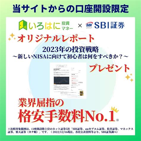 購買力平価pppとは？基礎から活用方法までわかりやすく解説！｜いろはにマネー