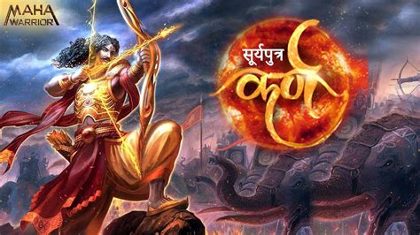 सरयपतर करण Suryaputra Karn Story of Mahabharat करण क