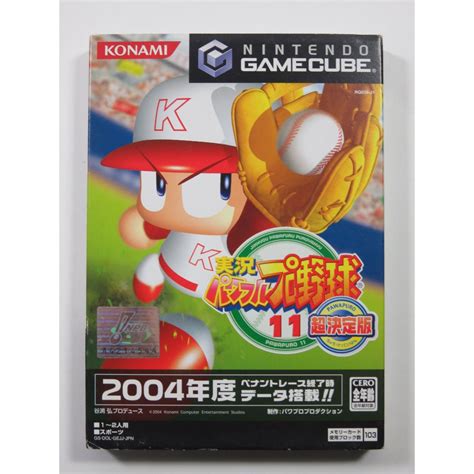 Trader Games Jeux Japonais Sur Gamecube