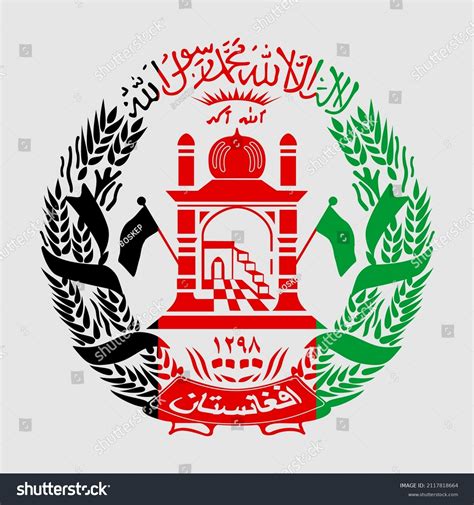 Afghanistan Flag Logo Country Eps Vector Stock Vector Royalty Free