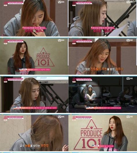 ‘프로듀스101 유연정 센터 포지션 탈락에 눈물｜스포츠동아