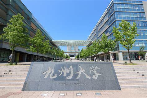 Kyushu University - ACS on Campus