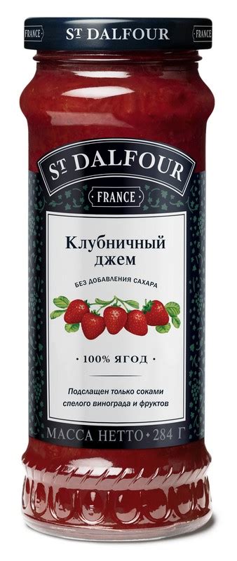 Джем Без Сахара 284 грамма : Джем Клубника