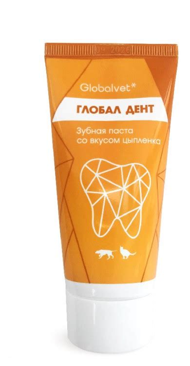 Зубная паста Globalvet Глобал Дент для собак и кошек со вкусом цыпленка ...