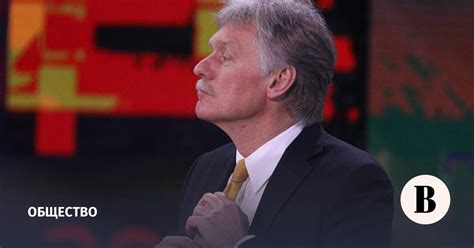 Песков не стал комментировать арест девушки за сережки с радугой ...