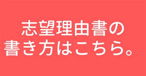 将来の夢がない人のための「将来の夢」作文の書き方【小論文お悩み相談室】 論文オンライン公式webサイト｜小論文通信添削講座 志望動機書 勉強方法 志望