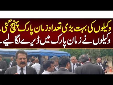 Imran Khan S New Surprise Lawyers Reach Zaman Park To Join Pti Youtube