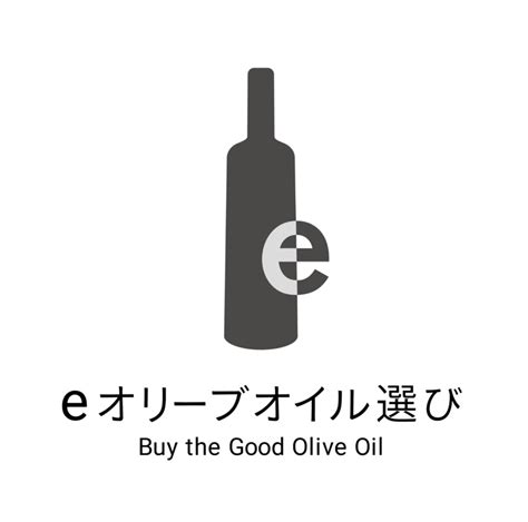 「eオリーブオイル選び」olive Japan® 2023 受賞商品データを一挙公開