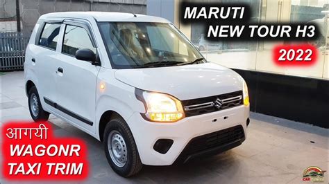 2022 Maruti Wagon R Tour H3 Launched In India Know What Is The Price