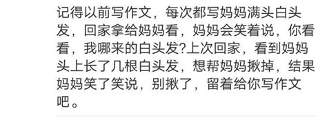 在哪個不經意瞬間你覺得自己長大了？突然發現長大是一件可怕的事 每日頭條