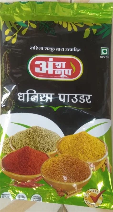 Natural Variety SADHANA CS 4 Coriander Powder Packet Form Seeds