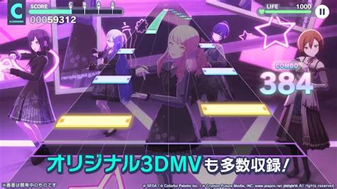 Скачать プロジェクトセカイ カラフルステージ！ Feat 初音ミク на ПК с помощью эмулятора Ldplayer