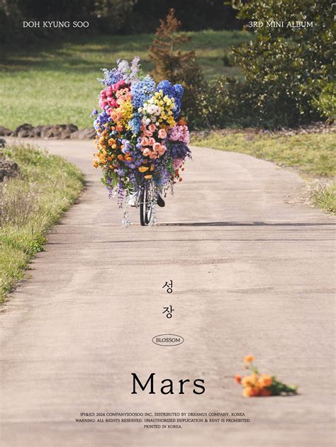 더쿠 도경수 미니 앨범 성장 Mars Concept photo Doh Kyung Soo Mini Album