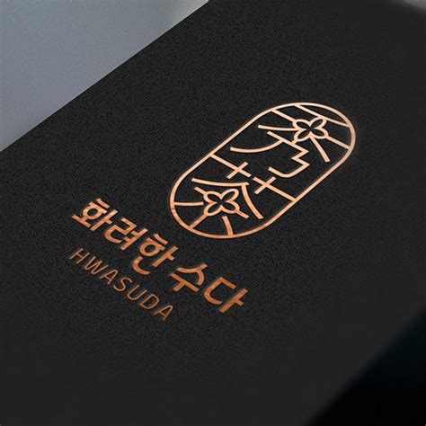 화려한수다 로고 디자인 의뢰 우승작 라우드소싱 Logo Design Design Logo