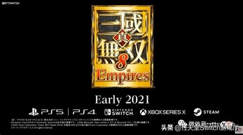 Switch游戏上线！真三国无双新作公布！原神ns版开发中 奇点