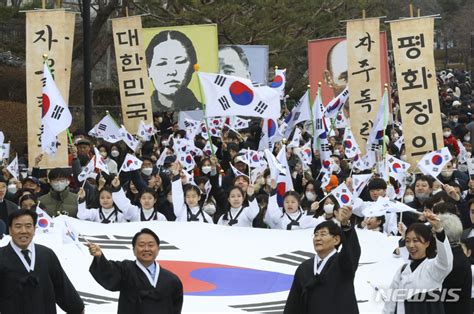 104주년 삼일절 기념 태극기 31독립만세운동 행진 네이트 뉴스