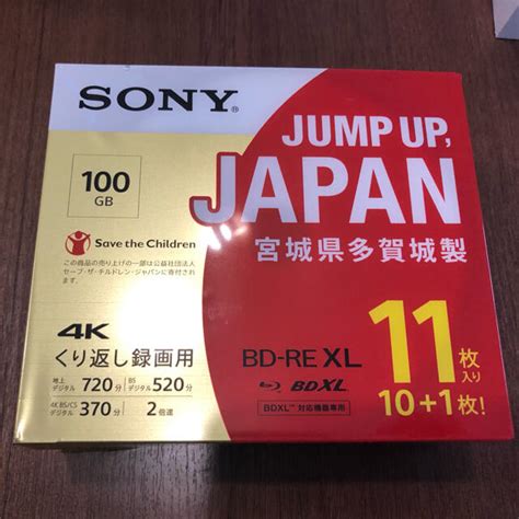 Sony 新品★sony★10枚★1回録画用★bd R Xl 128gb 3パックの通販 By キータローshop｜ソニーならラクマ