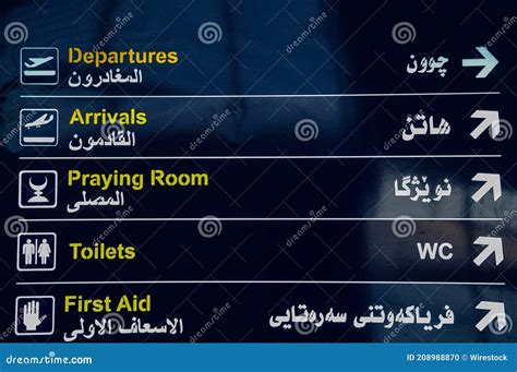 Arabic and English Sign Board Inside Erbil International Airport, Erbil ...