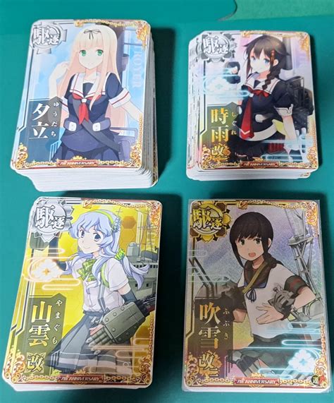 艦これアーケード 七周年仕様 159枚セット まとめ売り 初心者向けicカード｜売買されたオークション情報、yahooの商品情報を