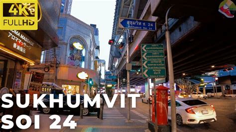 【4k】walk In Sukhumvit Soi 24 At Night Bangkok 下班后在素坤逸24巷漫步 November