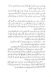 kulliyat  munshi premchand  national urdu council saraicsds
