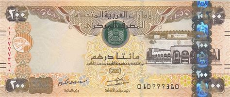 Le Dirham Le Guide Complet De La Monnaie Des Emirats Arabes Unis