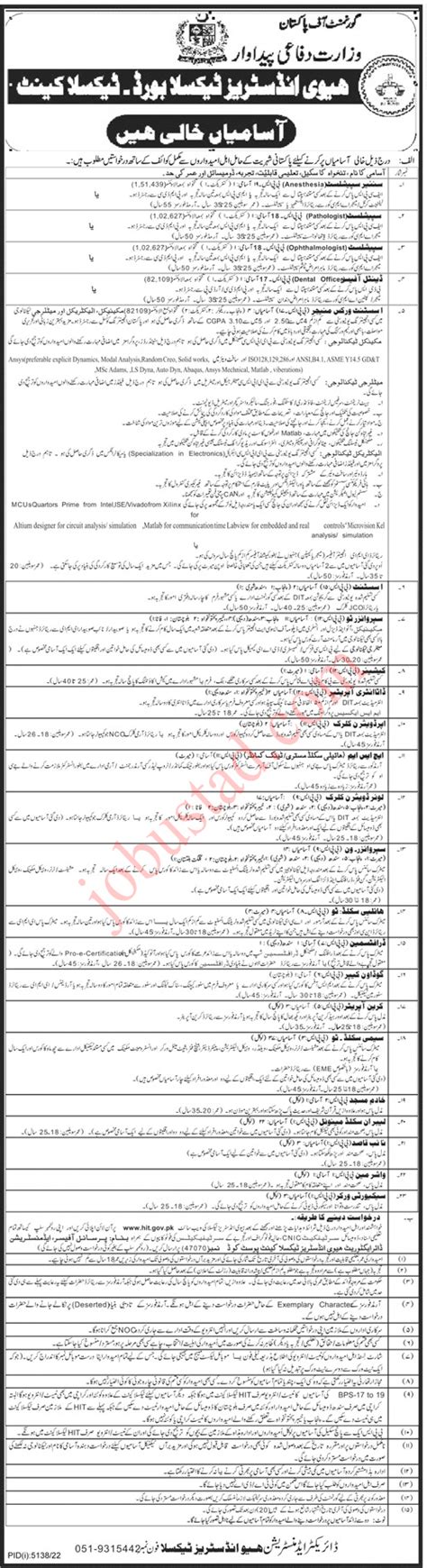 Latest Ministry Of Defense Production Jobs February Modp Jobs