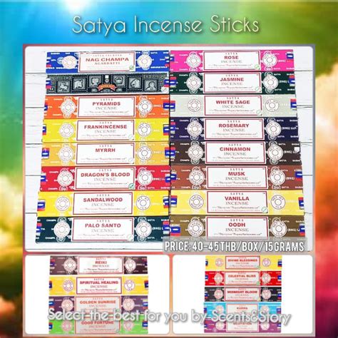 Satya Nag Champa, Satya Super hit incense sticks (Shrinivas ...
