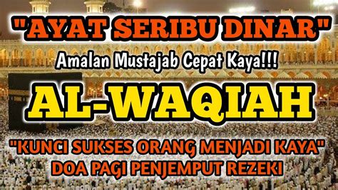 Amalan Pagi Paling Mustajabsurah Al Waqiah Buktikan Sendiri Doa